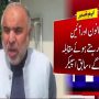 ہمارے ارکان کو ان کے گھروں سے اٹھایا جارہا ہے، اسد قیصر