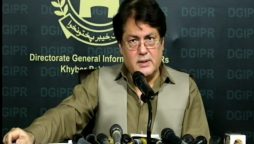 مشیر اطلاعات کے پی