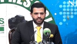 رہنما مسلم لیگ ن