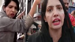 پی ٹی آئی رہنما عالیہ حمزہ
