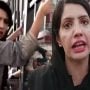 پی ٹی آئی رہنما عالیہ حمزہ