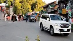 وزیراعلٰی پنجاب مریم نواز