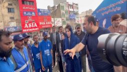 وزیراعلٰی پنجاب