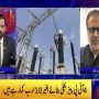پروگرام بیوپار