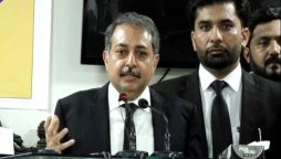 چیف جسٹس عامر فاروق