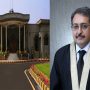 اسلام آباد ہائی کورٹ
