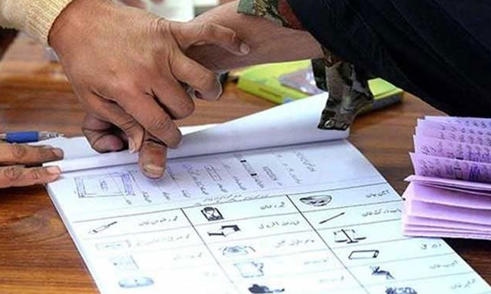 اسلام آباد کے بلدیاتی انتخابات موخر ہونے کا خدشہ