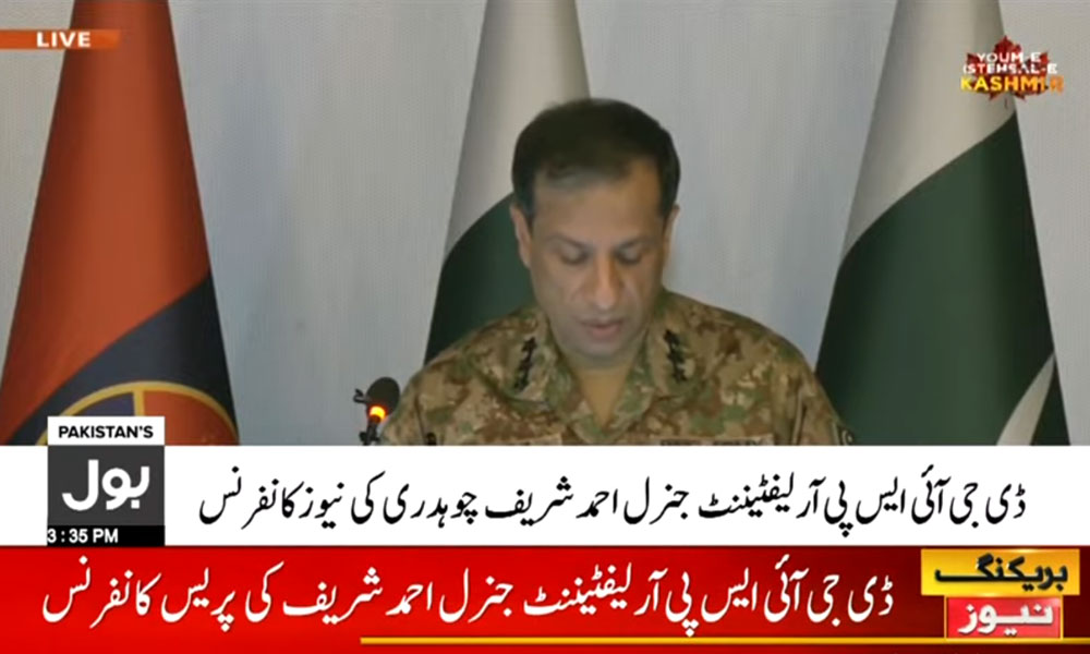 کشمیری عوام کے ساتھ کھڑے ہیں؛ یوم استحصال کشمیر پر پاک فوج کا دوٹوک پیغام