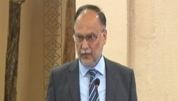 احسن اقبال