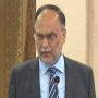 احسن اقبال