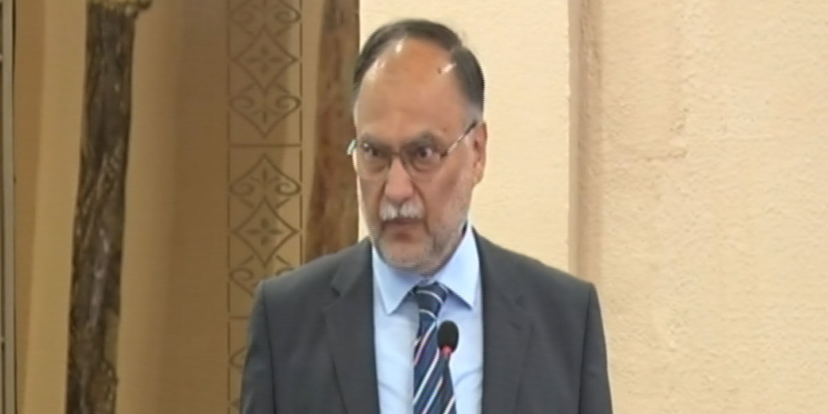 احسن اقبال