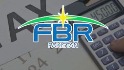 ایف بی آر