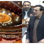 الیکشن ایکٹ ترمیمی بل کو عدالت میں چیلنج کریں گے، بیرسٹر گوہر