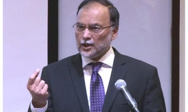 ملکی ترقی کے لیے ڈیجیٹل معیشت ناگزیر ہے، احسن اقبال