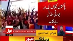 پاکستان کو معاشی طور پر کمزور کرنے کی بھارتی سازشیں بے نقاب