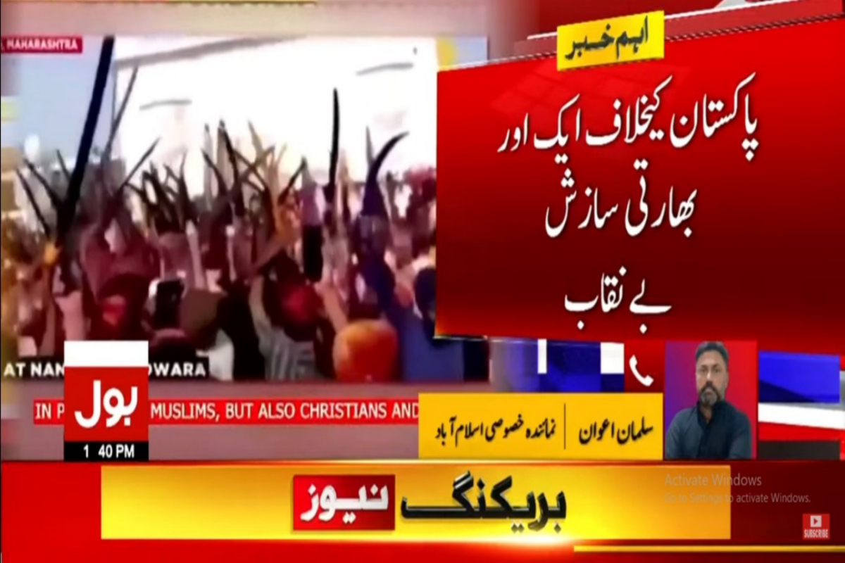 پاکستان کو معاشی طور پر کمزور کرنے کی بھارتی سازشیں بے نقاب