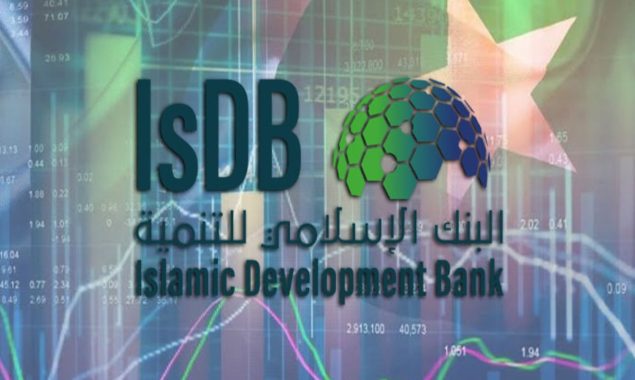 اسلامک ڈویلپمنٹ بینک