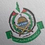 حماس
