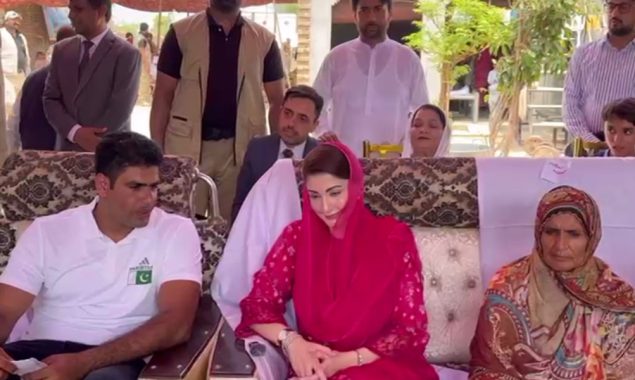 مریم نواز
