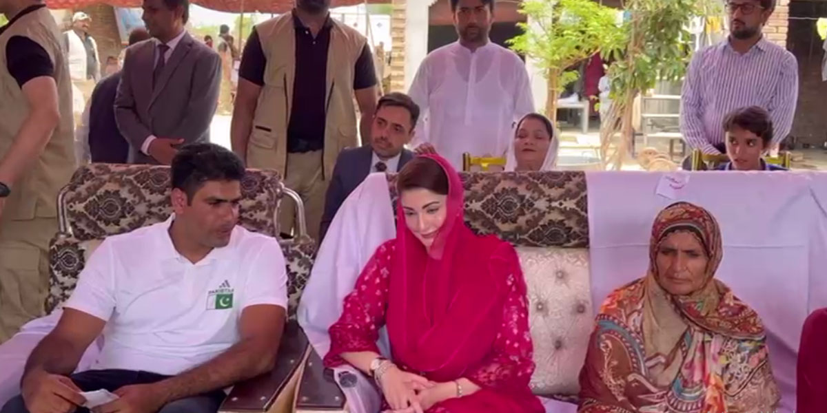 مریم نواز