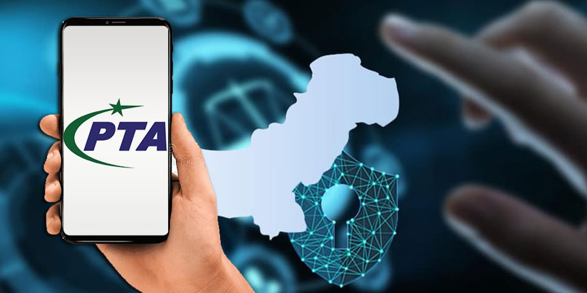 پی ٹی اے
