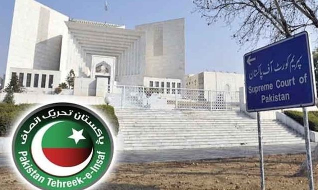 تحریک انصاف