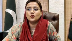 تحریک انصاف کے ڈی این اے میں پاکستان مخالف جراثیم دوڑتے ہیں، عظمیٰ بخاری