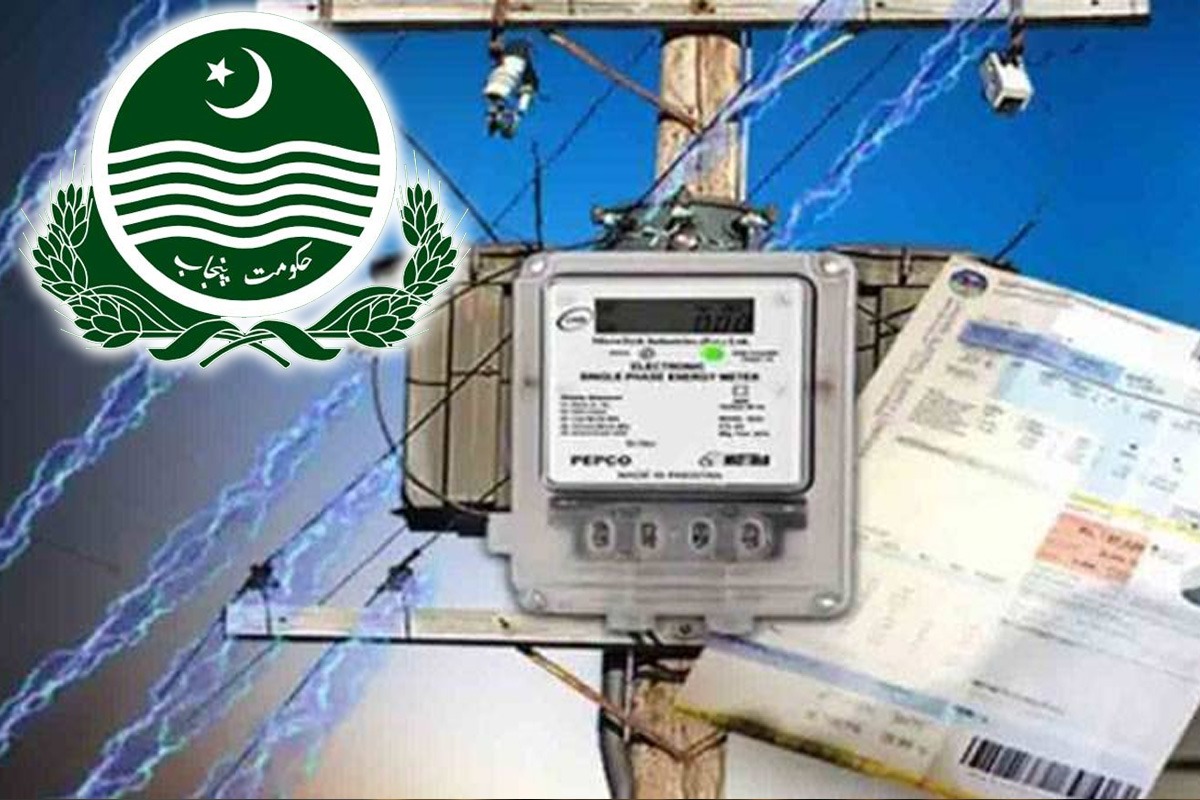 پنجاب حکومت