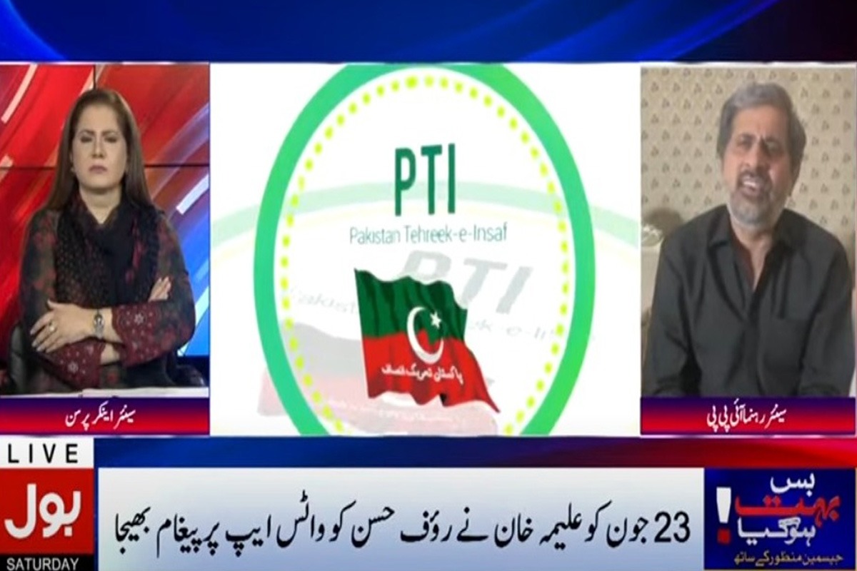 فیاض الحسن چوہان