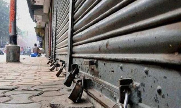 شٹر ڈاؤن