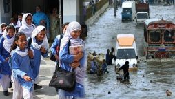 تعلیمی ادارے