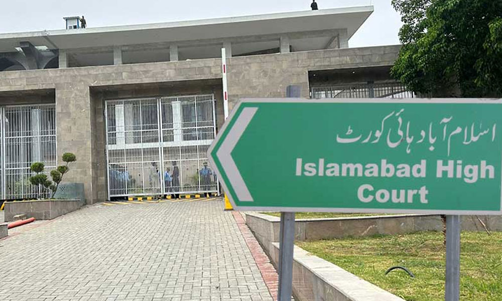 190 ملین پاؤنڈ کیس؛ بانی پی ٹی آئی اور بشریٰ بی بی کی سزا معطلی پر سماعت التوا کا شکار