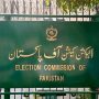 الیکشن کمیشن کا پی ٹی آئی ارکان کی نااہلی سے خالی نشستوں پر الیکشن شیڈیول جاری