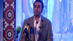 چیئرمین پیپلز پارٹی