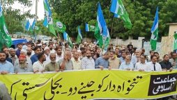 جماعت اسلامی نے کراچی میں گورنر ہاؤس کے سامنے دھرنا دے دیا