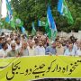 جماعت اسلامی نے کراچی میں گورنر ہاؤس کے سامنے دھرنا دے دیا