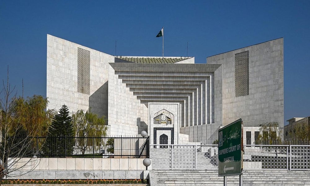 فل کورٹ اجلاس