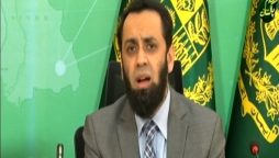 وفاقی وزیر اطلاعات
