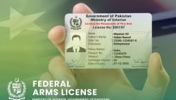 بلوچستان حکومت کی جانب سے کمپیوٹرائزڈ اسلحہ لائسنس کا اجراء