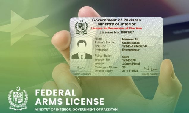 بلوچستان حکومت کی جانب سے کمپیوٹرائزڈ اسلحہ لائسنس کا اجراء