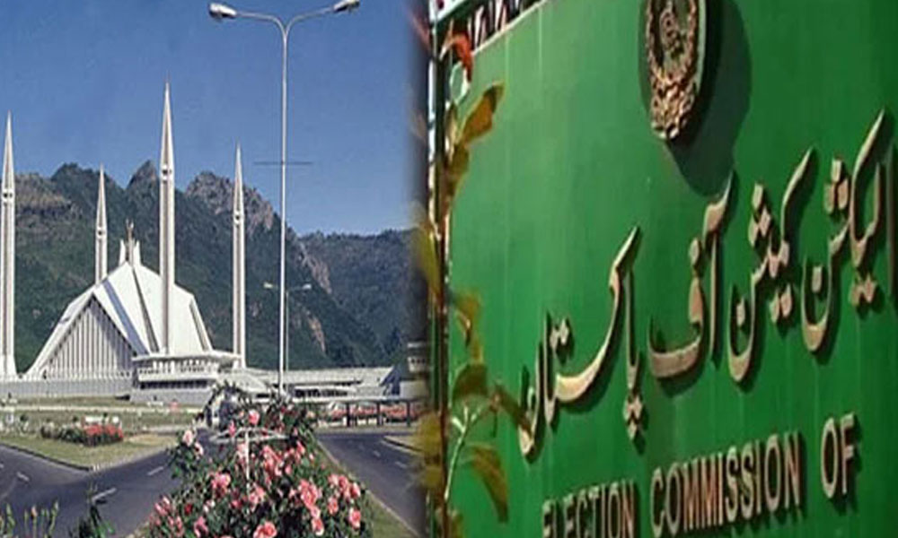 اسلام آباد میں بلدیاتی انتخابات منسوخ