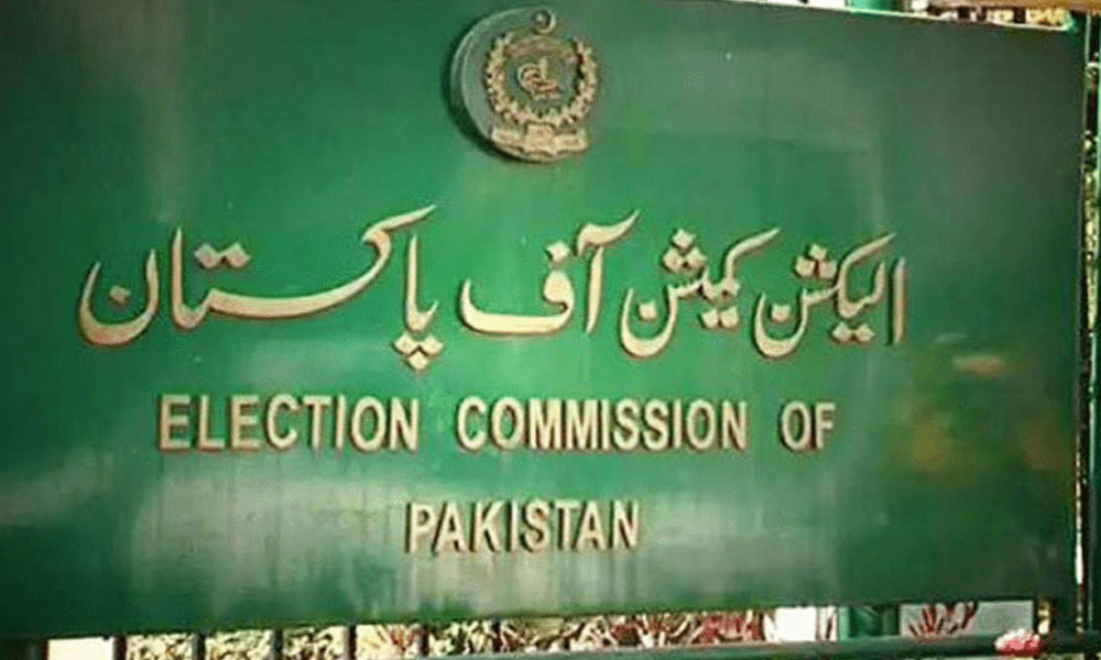 مخصوص نشستوں سے متعلق تحریری فیصلہ؛ الیکشن کمیشن کا اجلاس طلب