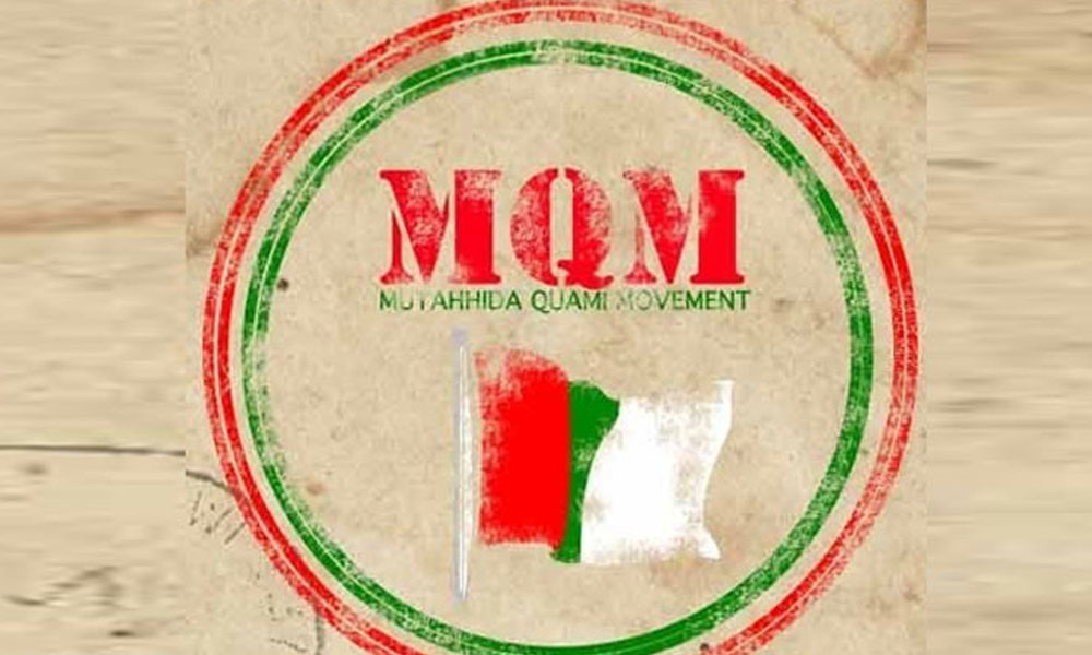 ایم کیو ایم کا عوام کی فلاح و بہبود کے لیے اسمبلی میں پیش کی جانے والی ہر قانونی سازی کی حمایت کا عزم