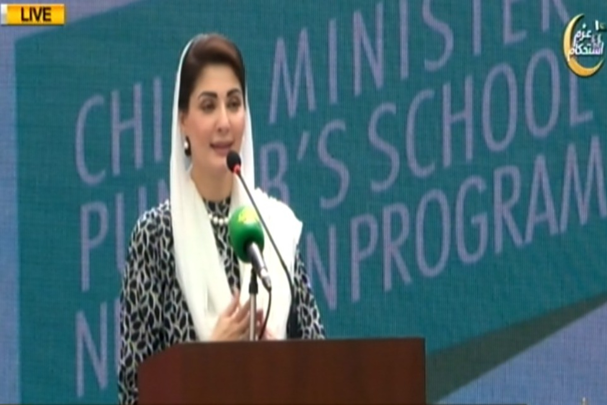 وزیراعلٰی پنجاب مریم نواز