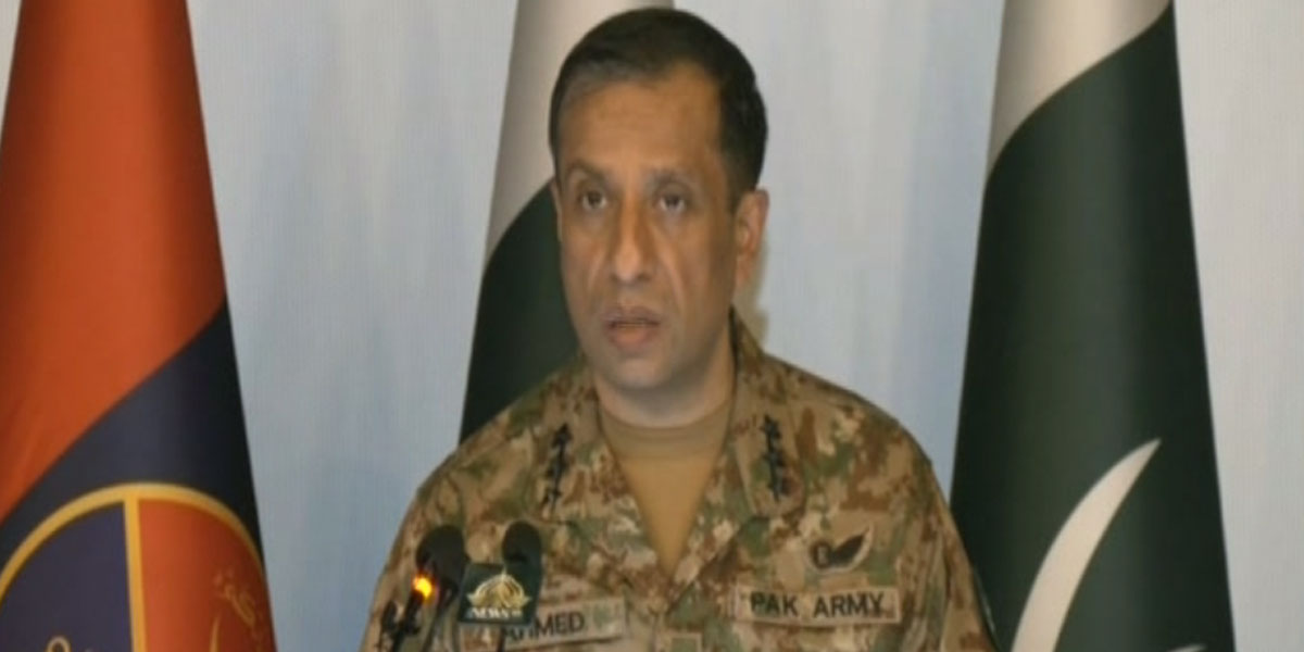 ڈی جی آئی ایس پی آر