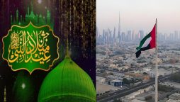 12 ربیع الاول