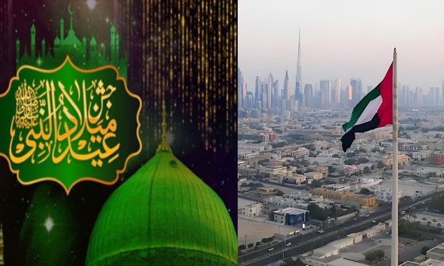 12 ربیع الاول