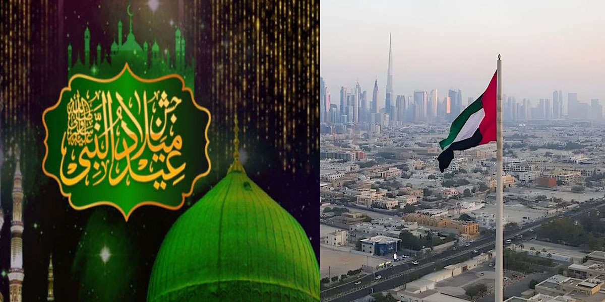 12 ربیع الاول