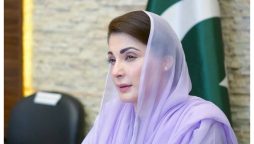 مریم نواز