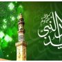 عید میلاد النبی ﷺ کے حوالے سے پارلیمنٹ میں خطاطی نمائش اور سیرت محل بک کارنر کا افتتاح
